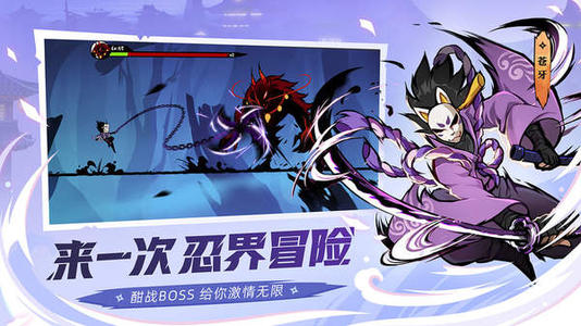 忍者必须死3二周年皮肤投票券取得攻略_忍者必须死3手游二周年皮肤投票券如何得