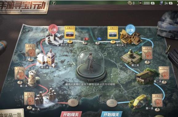 与平精英ss9赛季手册寻宝行动如何玩_与平精英ss9赛季手册寻宝行动内容奖励