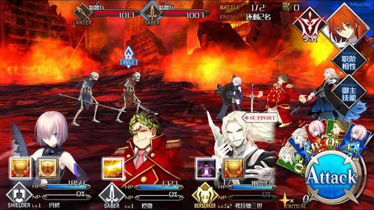 ˹λָ2020820հ汾ά_FGO2020820ոʲô