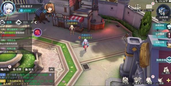 空之轨迹手游8月18日更新公告_空之轨迹手游8月18日更新了什么