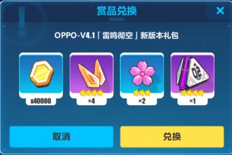 3oppo4.1°汾һʲôط_3oppo4.1°汾һȡַ