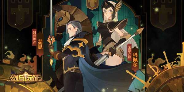 剑与远征黑鞘森林通关路线如何走_剑与远征黑鞘森林通关路线图文详细说明