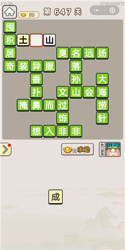 ﹬͢ǵ647ش_﹬͢Ǵ𰸴ȫ