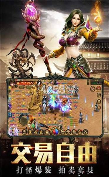 哪一些传奇手游遍地都是boss_遍地都是boss的传奇手游有哪一些