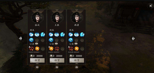 下一站江湖阳刚剑养成攻略_下一站江湖阳刚剑如何养成