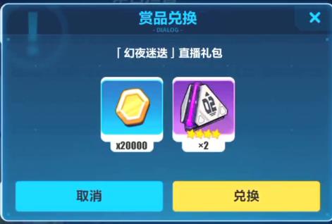 3λҹԵֱһʲôط_3ҹԵֱһȡַ