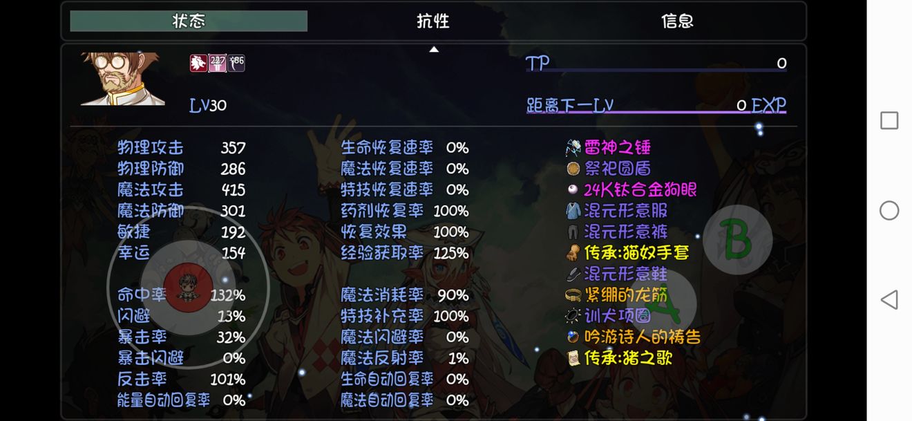 大千世界反击流雷丘玩法攻略_大千世界手游反击流雷丘如何玩