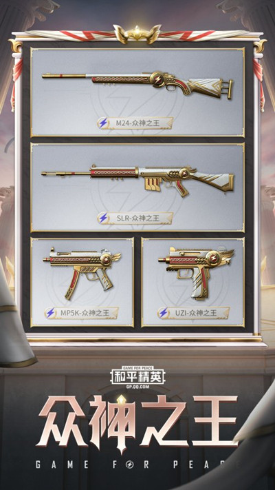 ƽӢSS9һЩװ_ƽӢSS9װͼб