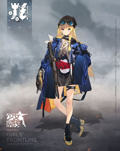 少女前线VHS人形介绍_少女前线VHS人形属性如何