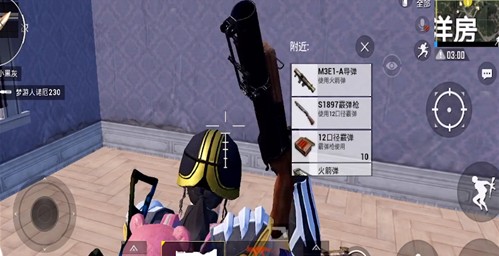 ƽӢʲôط_ƽӢλͼб