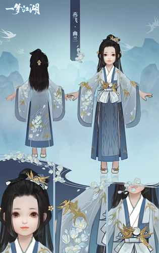 һνʱװʲô_һνʱװͼչʾ