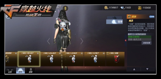 CFֻضǮܳ鵽֮_CFֻس֮似