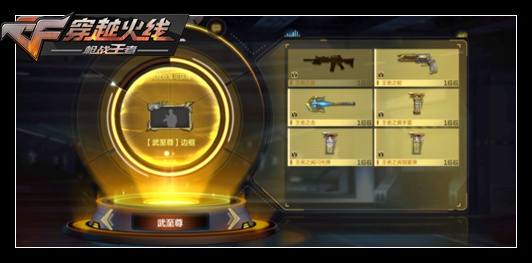 CFֻضǮܳ鵽֮_CFֻس֮似