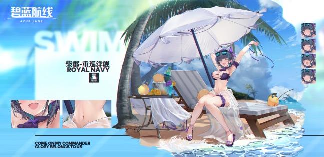 ߲Dating Summerװ_߲Dating SummerװչʾЧϸ˵