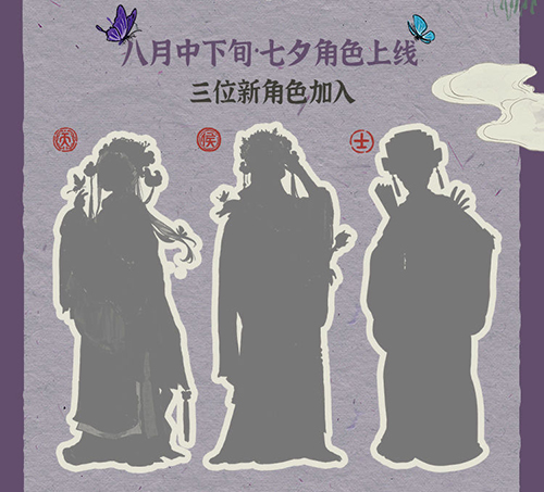 江南百景图七夕活动攻略_江南百景图七夕活动内容奖励