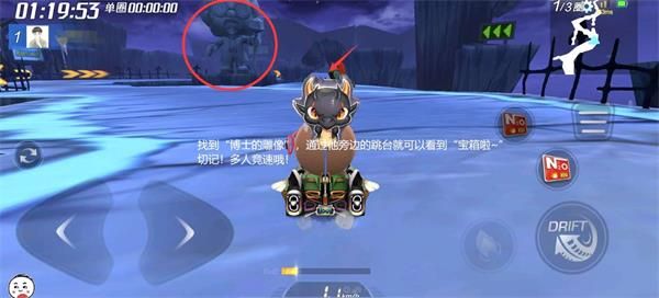 跑跑卡丁车手游反向搜寻幽灵峡谷中的宝藏在什么地方找_跑跑卡丁车手游反向搜寻幽灵峡谷中的宝藏任务攻略