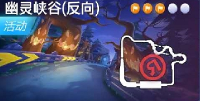 跑跑卡丁车手游8月17日挑战任务如何做_跑跑卡丁车手游S7赛季第五周挑战任务攻略