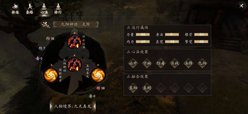 下一站江湖连环大盗支线任务如何做_下一站江湖连环大盗支线任务完成攻略