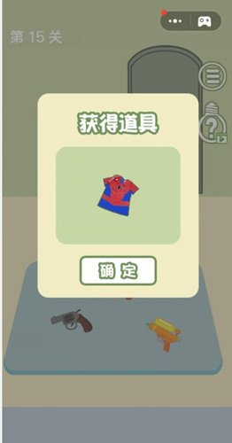 孩子去哪野了2第20关卡如何过_孩子去哪野了2全关卡攻略大全