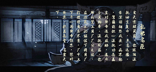 下一站江湖雪探虫草取得攻略_下一站江湖手游雪探虫草如何得