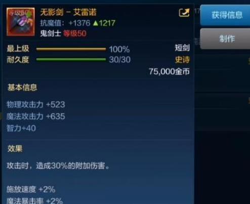 DNF手游鬼剑士哪一些武器厉害_地下城与勇士手游鬼剑士武器强度区分