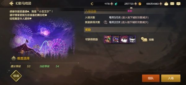 dnfλӰϷŽʲô_³ʿλӰϷŽб