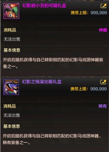 dnfλӰϷŽʲô_³ʿλӰϷŽб