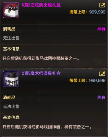 dnfλӰϷŽʲô_³ʿλӰϷŽб