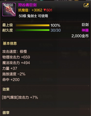 dnfλӰϷŽʲô_³ʿλӰϷŽб