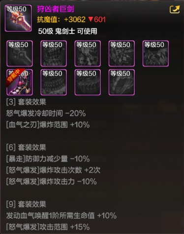 dnfλӰϷŽʲô_³ʿλӰϷŽб