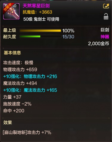 dnfλӰϷŽʲô_³ʿλӰϷŽб