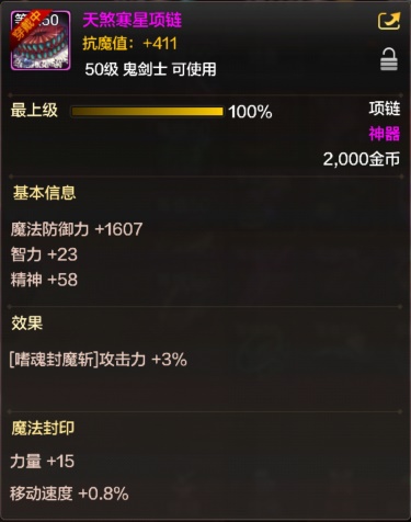 dnfλӰϷŽʲô_³ʿλӰϷŽб