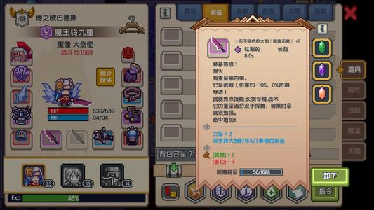 伊洛纳奈菲亚祝福属性效果详细说明_伊洛纳奈菲亚祝福属性如何