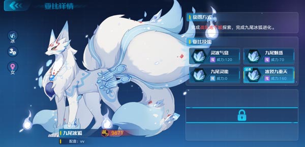 奥拉星手游哪吒超进化低配打法攻略_奥拉星手游哪吒超进化低配如何打