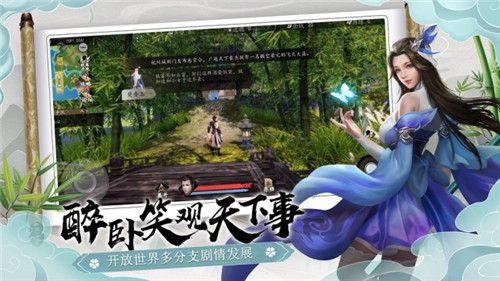 下一站江湖先天清气取得攻略_下一站江湖先天清气如何得