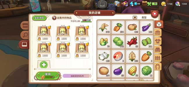 悠长假期赚钱办法列表_悠长假期手游如何赚钱