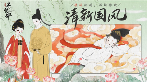 画境长恨歌隐藏成就斩草除根如何做_画境长恨歌隐藏成就斩草除根完成攻略