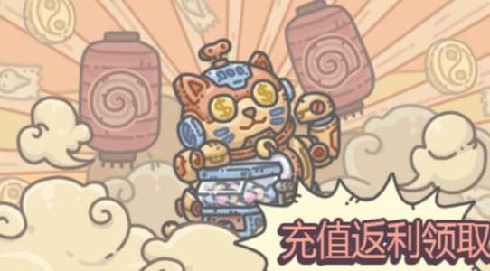 最强蜗牛三星堆金杖取得办法攻略_最强蜗牛三星堆金杖如何得