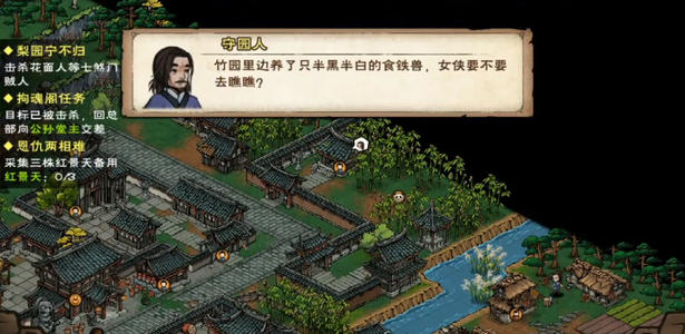 烟雨江湖夜探藏经阁任务攻略_烟雨江湖夜探藏经阁任务如何做