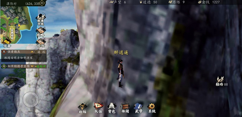 下一站江湖衙门支线任务如何做_下一站江湖衙门支线任务完成攻略