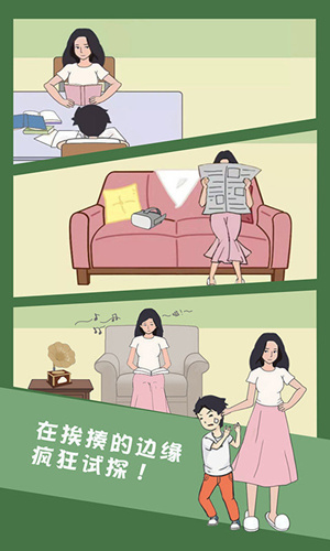 孩子去哪野了2第17关卡如何过_孩子去哪野了2全关卡攻略大全