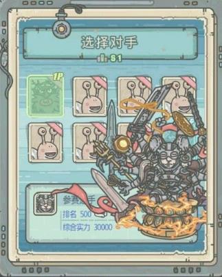 最强蜗牛鼠胆侠有几波_最强蜗牛手游鼠胆侠形态属性列表