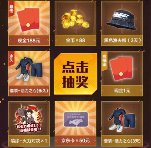 ƽӢԾսʲôط_ƽӢԾսȡַ