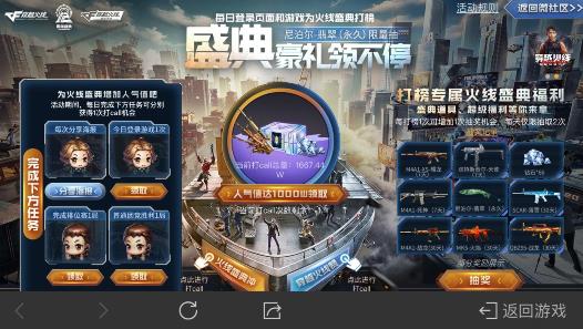 CFʢ첻ͣʲôط_CFʢ첻ͣȡַ