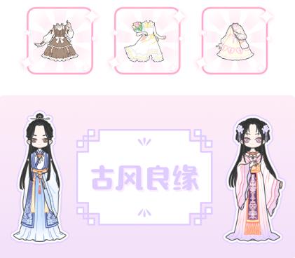 װŮ814ջ_װŮ814ոʲô