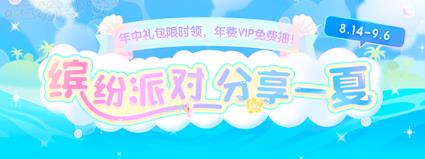 װŮ814ջ_װŮ814ոʲô