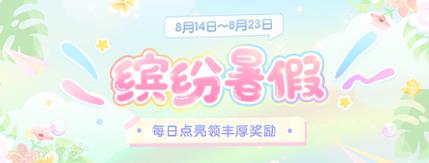 װŮ814ջ_װŮ814ոʲô