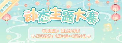 װŮ814ջ_װŮ814ոʲô