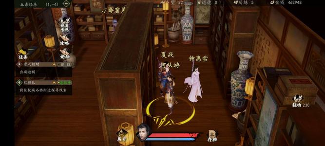 下一站江湖十步一剑取得攻略_下一站江湖手游十步一剑如何得