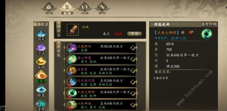 һվаδӮ_һվаӮɴƼ